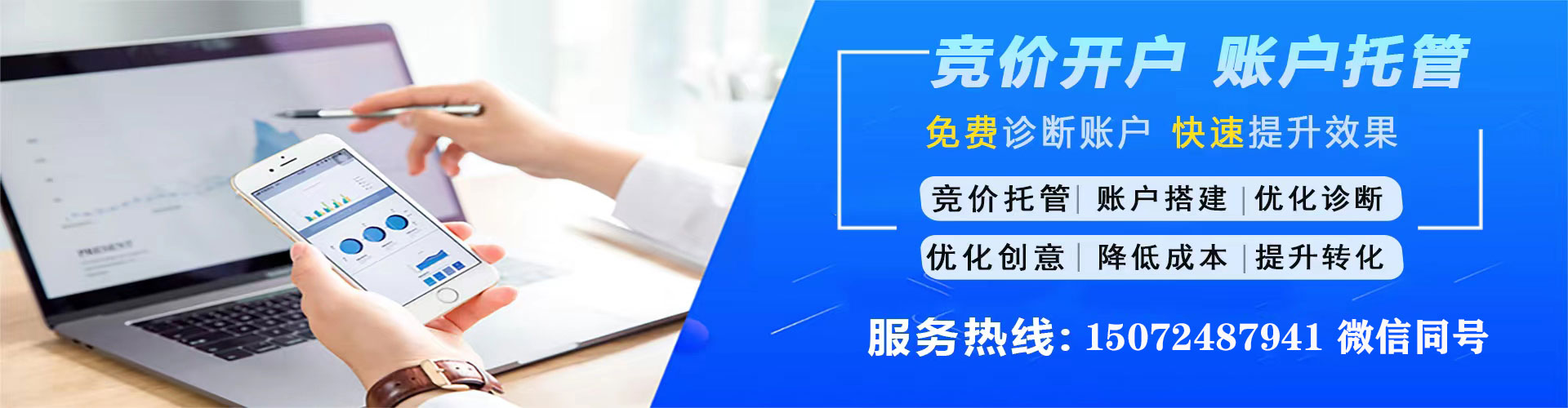 甲仙sem专员